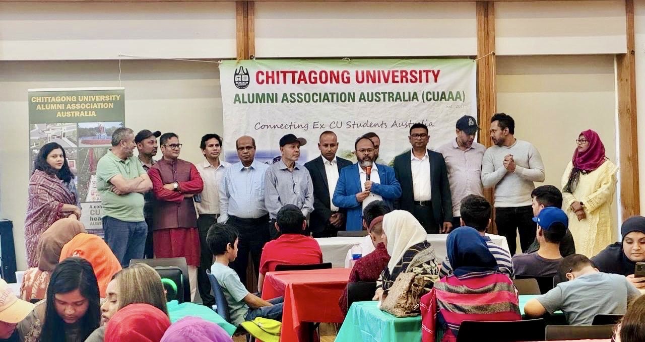 চট্টগ্রাম বিশ্ববিদ্যালয় অ্যালামনাই অ্যাসোসিয়েশন অস্ট্রেলিয়ার নতুন কমিটি