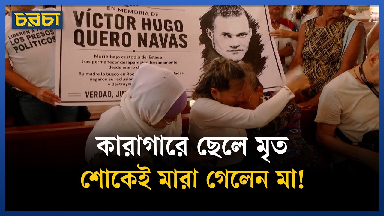 সন্তানের জন্য দীর্ঘ অপেক্ষা, অবশেষে মিলল মৃত্যুর খবর