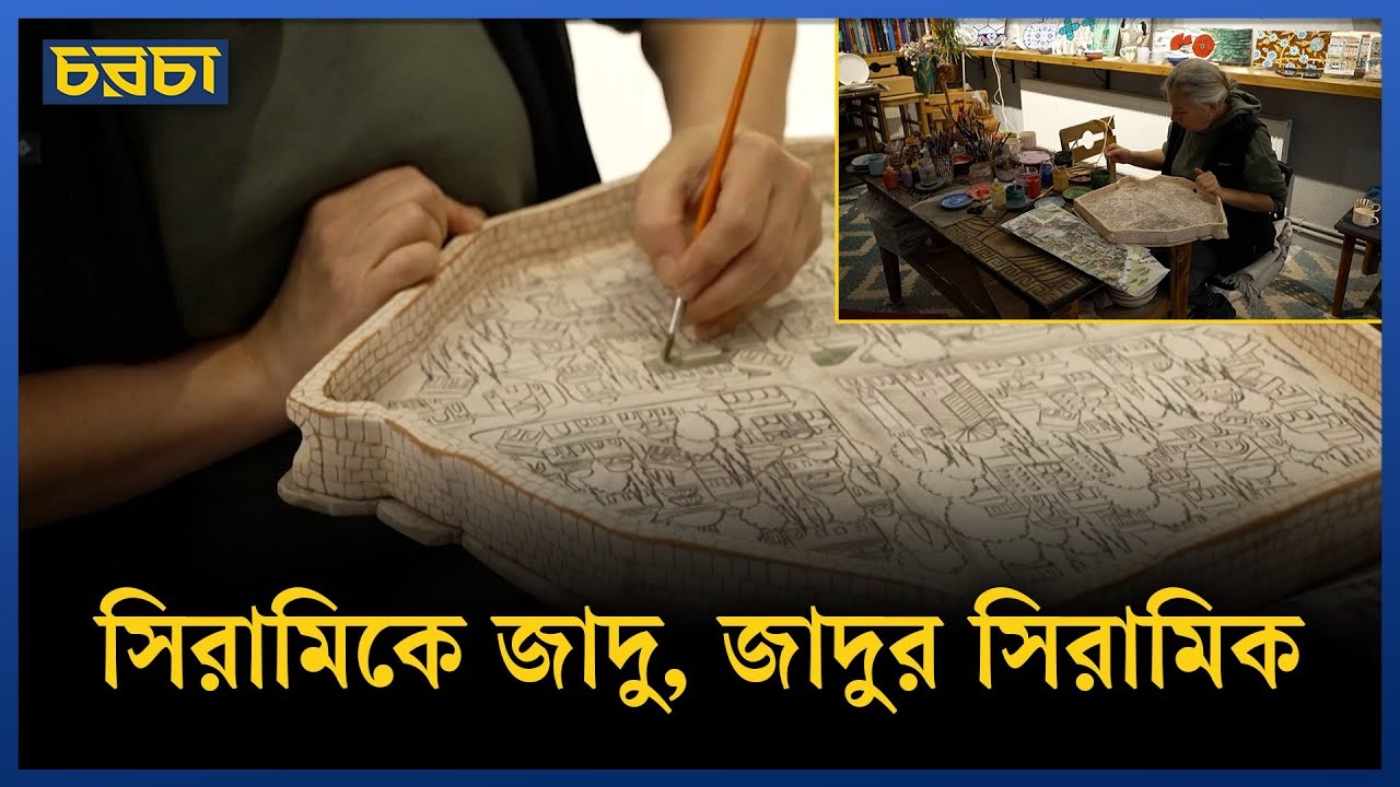 পোপের কাছে কি পৌঁছাবে এই ছবি?