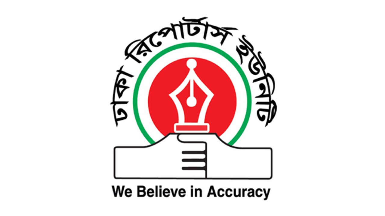 অ্যাটকোর এনওসি, ডিআরইউর প্রতিবাদ