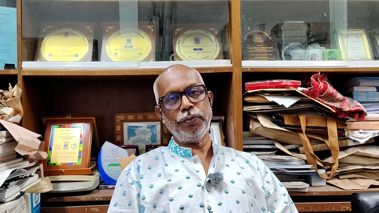 ঢাকা বিশ্ববিদ্যালয়ের ভূতত্ত্ব বিভাগের অধ্যাপক (এলপিআর) ড. কাজী মতিন উদ্দিন আহমেদ। ছবি: চরচা