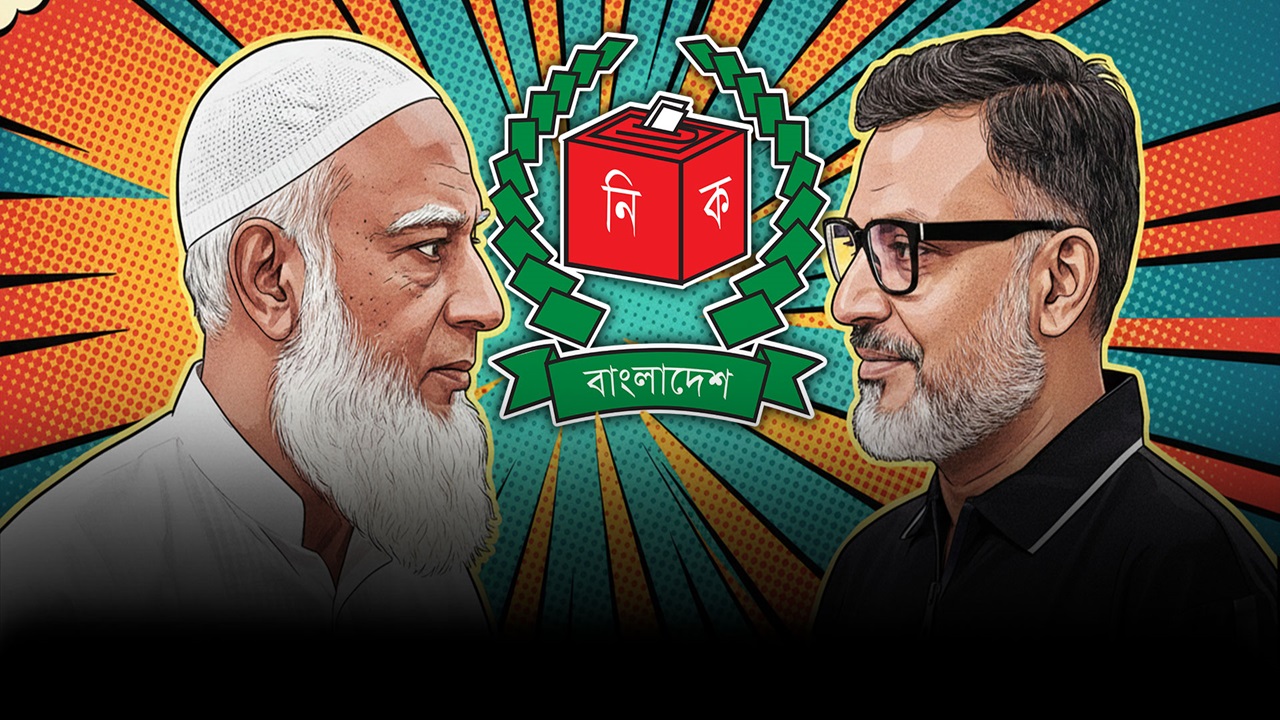 ঢাকা–১৫: দাঁড়িপাল্লার সঙ্গে পারবে ধানের শীষ?