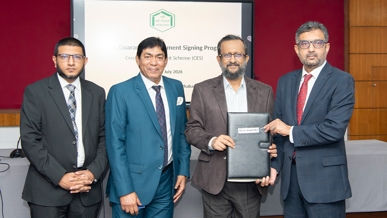 ক্ষুদ্র ও প্রান্তিক উদ্যোক্তাদের অর্থায়নে ঢাকা ব্যাংক ও পিকেএসএফের কৌশলগত চুক্তি