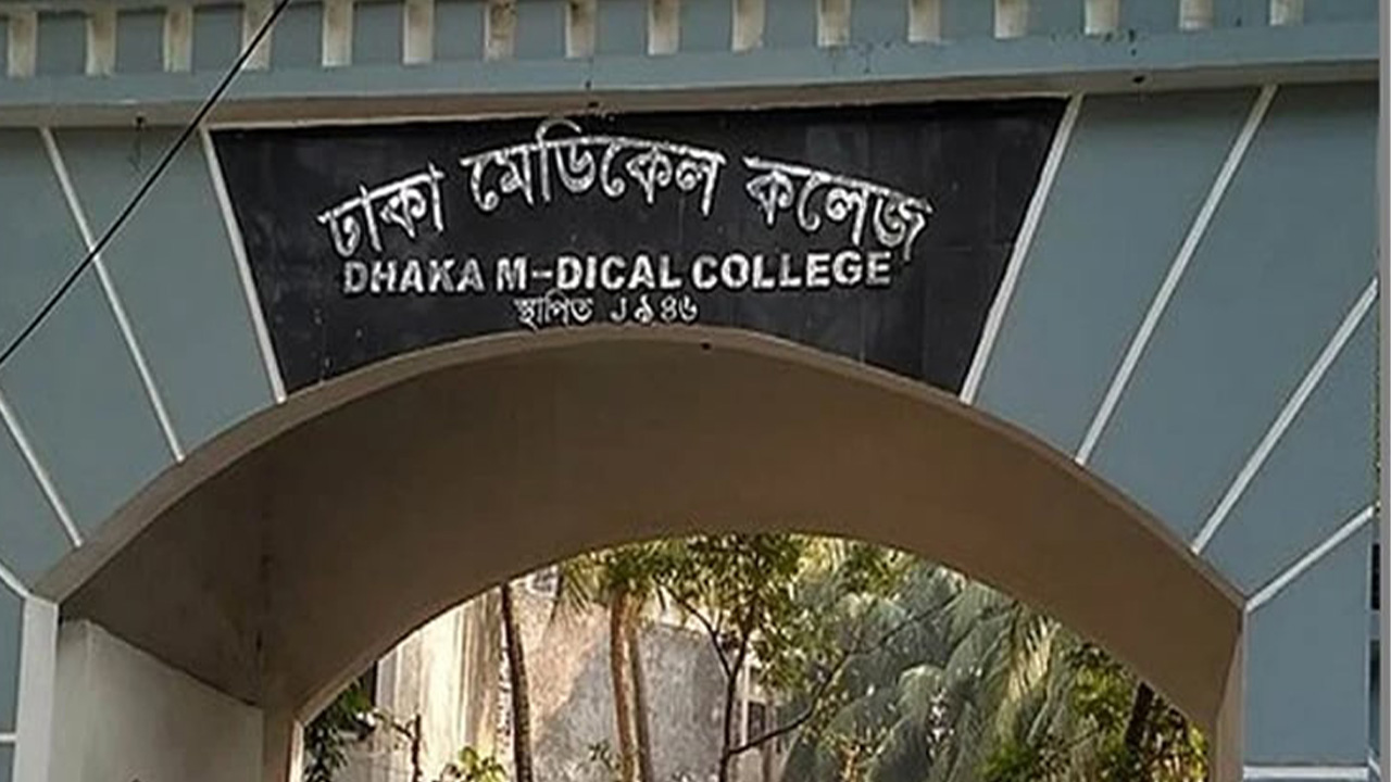 ঢামেকে অসুস্থ হাজতির মৃত্যু