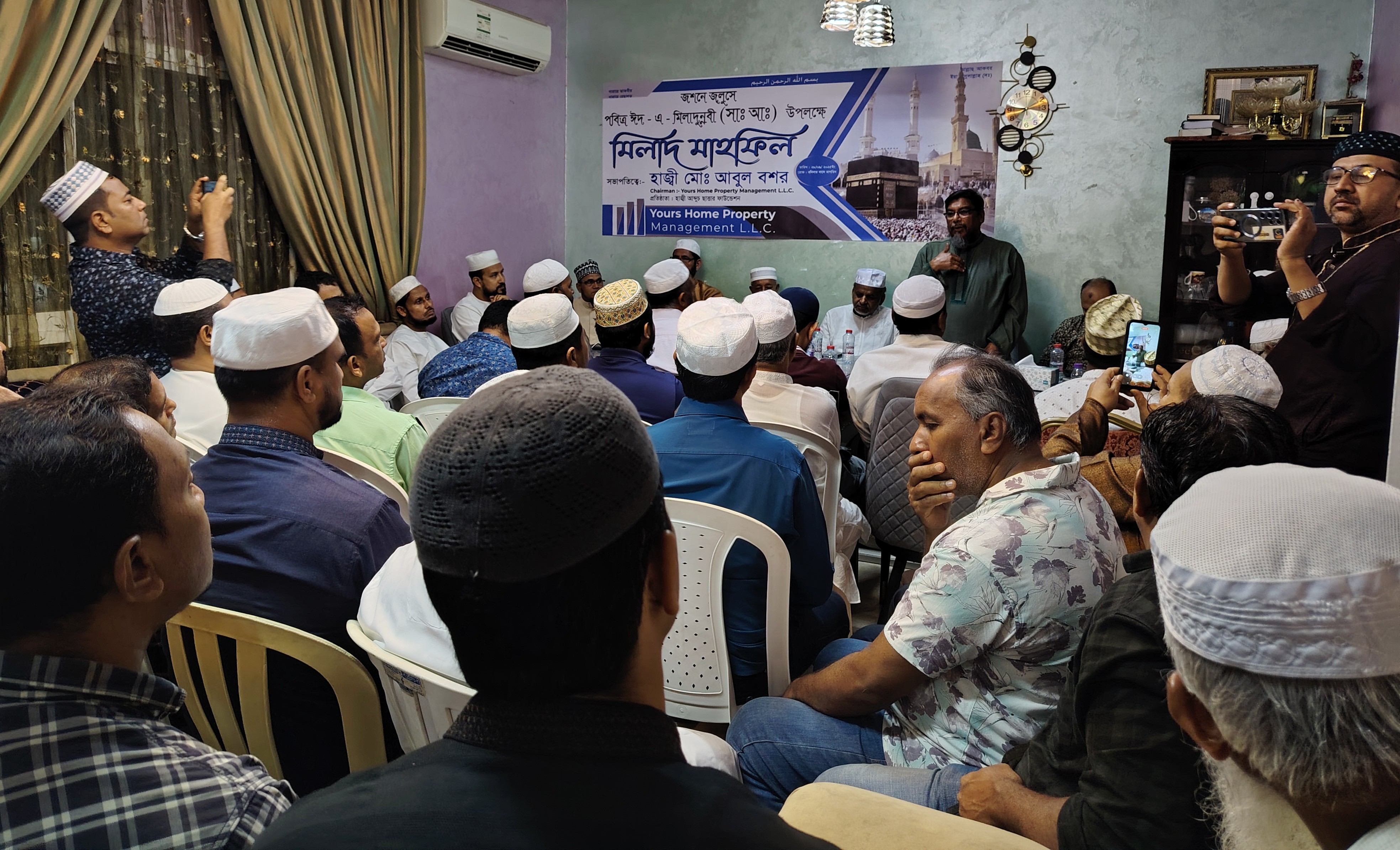 আবুধাবিতে ইয়োর্স হোম রিয়েল এস্টেটের আলোচনা ও দোয়া মাহফিল