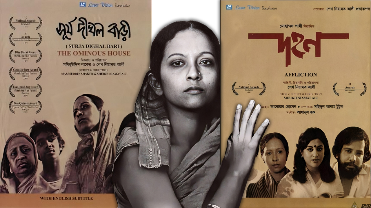 ‘সূর্য দীঘল বাড়ী’র ডলি কেন আত্মহননের পথ বেছে নিয়েছিলেন?