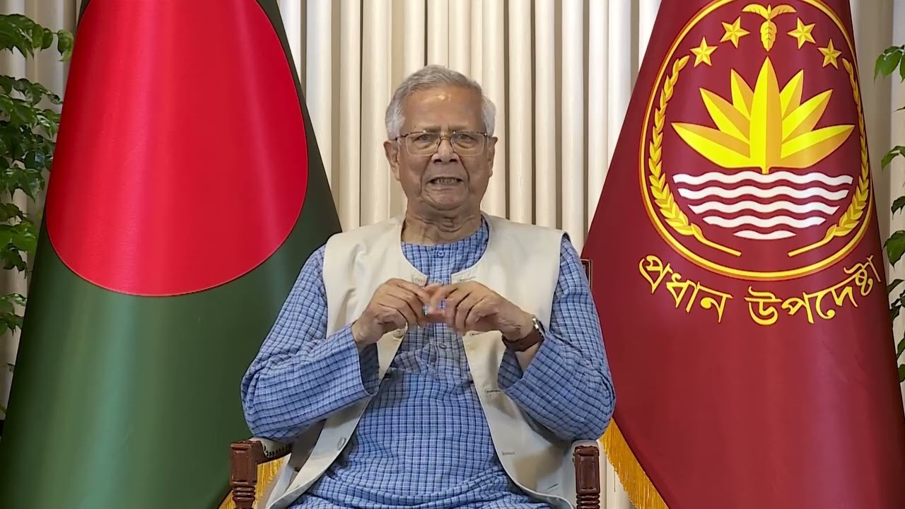 বিজয় দিবসে প্রধান উপদেষ্টার ভাষণ