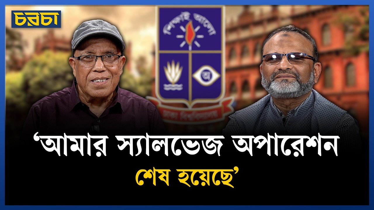 ‘শিক্ষকদের দলীয় রাজনীতিতে জড়িত হওয়ার সুযোগ নেই’