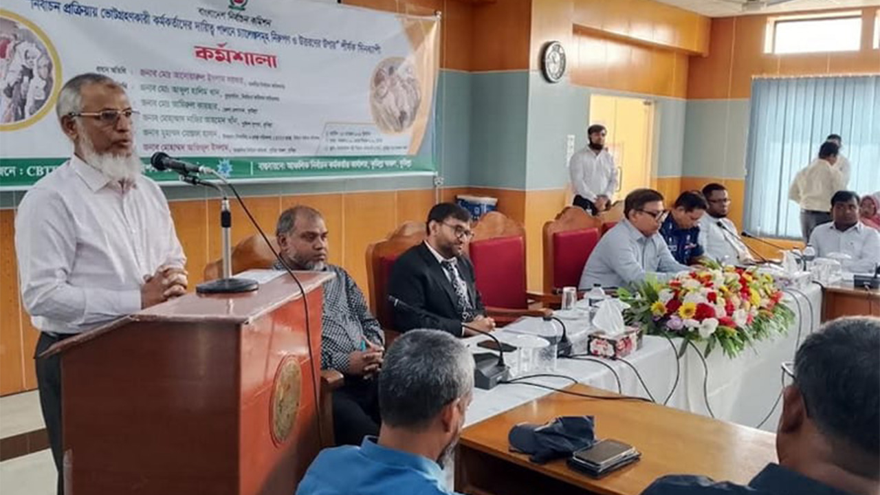 ‘অতীতের কলঙ্ক মুছতে ভালো নির্বাচনের বিকল্প নেই’