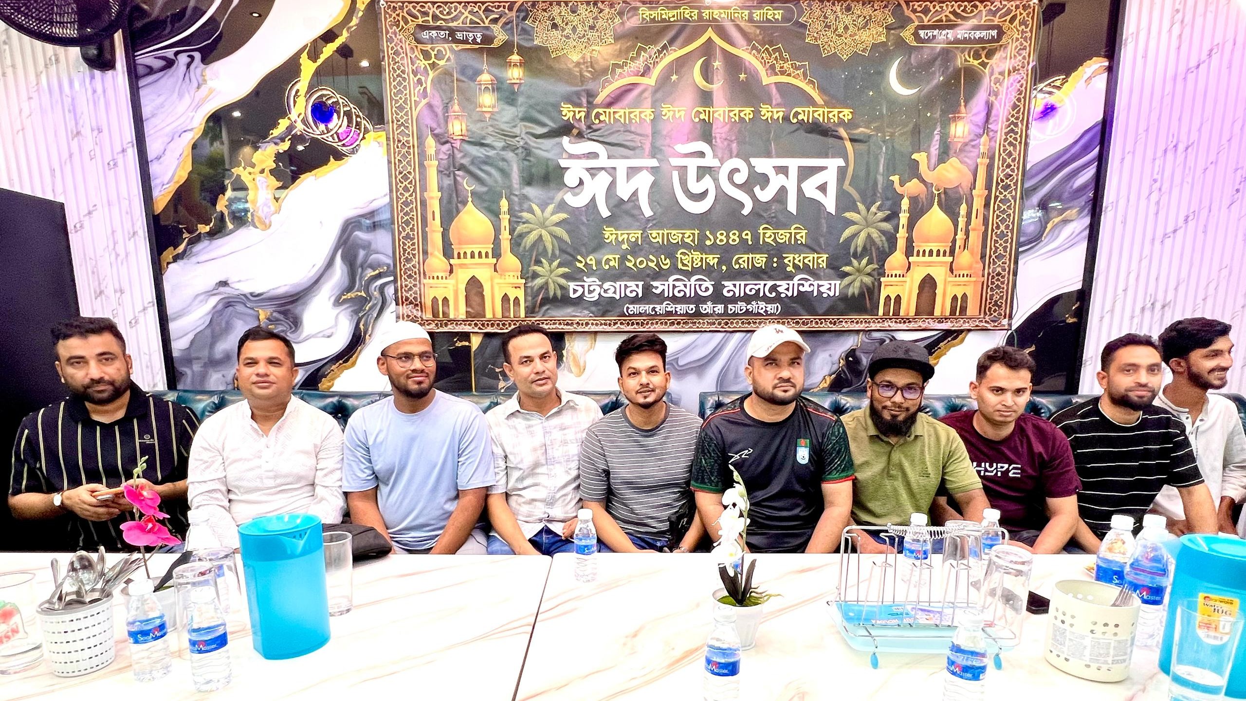কুয়ালালামপুরে চট্টগ্রাম সমিতি, মালয়েশিয়ার রুটি-মাংসের ঈদ উৎসব