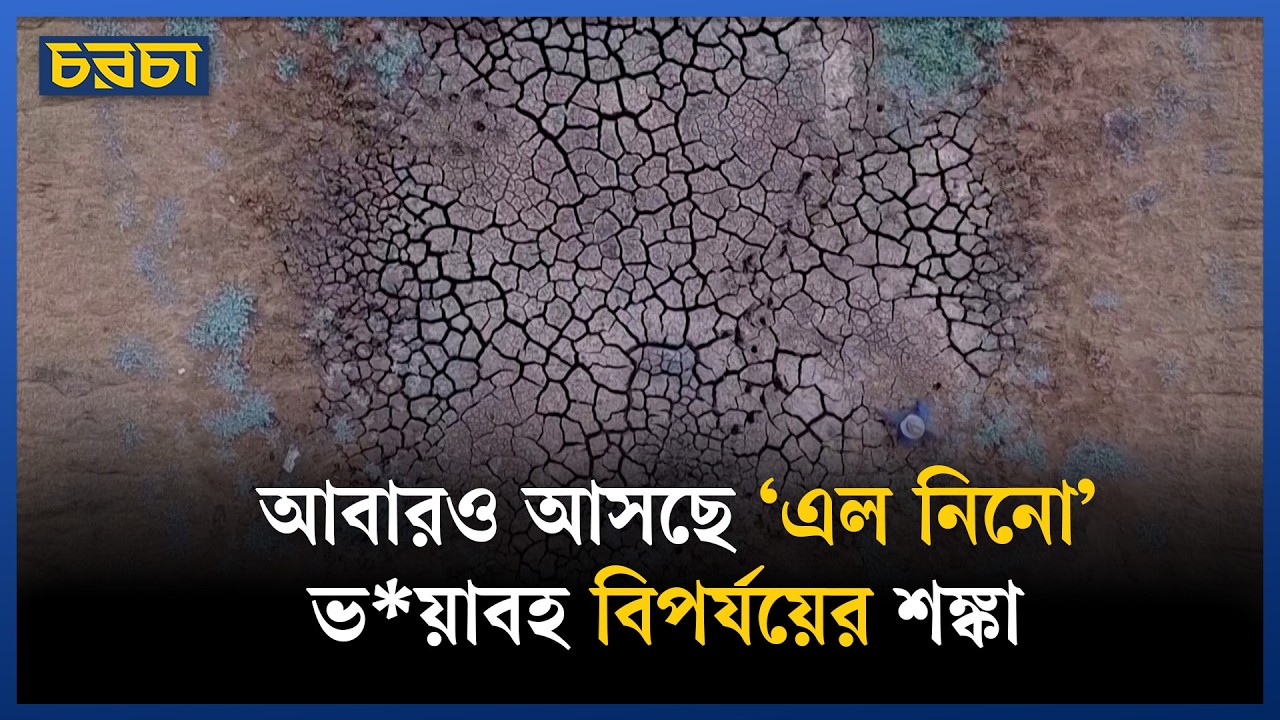 এ আর এমন কী, আসছে আরও গরম!