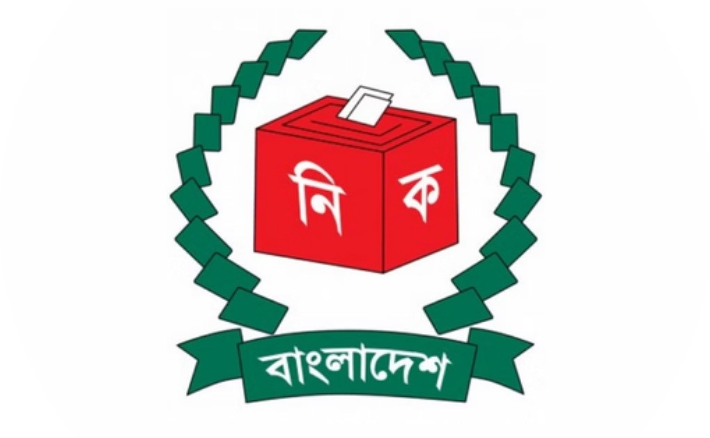 জামায়াতসহ আরও ১২ দলের সঙ্গে নির্বাচন কমিশনের সংলাপ সোমবার