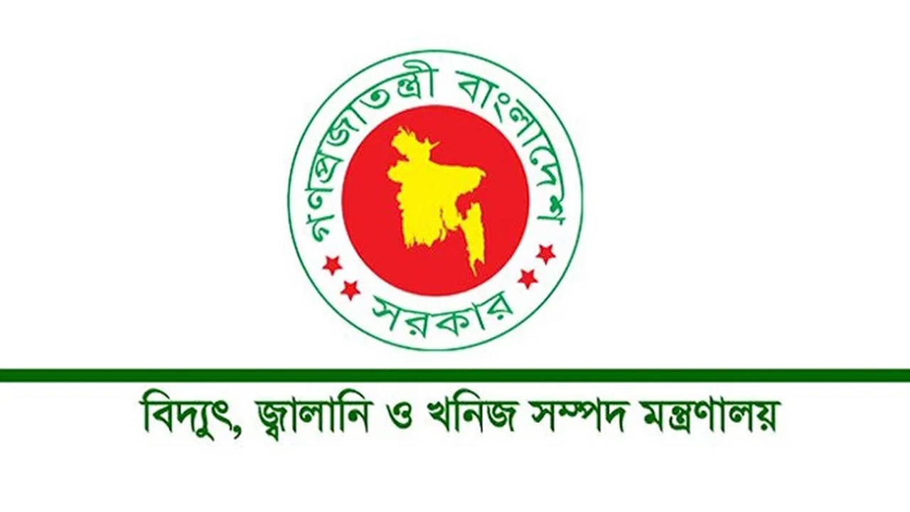 তারেক সরকারের বড় চ্যালেঞ্জ বিদ্যুৎ ও জ্বালানির নিরবচ্ছিন্ন সরবরাহ