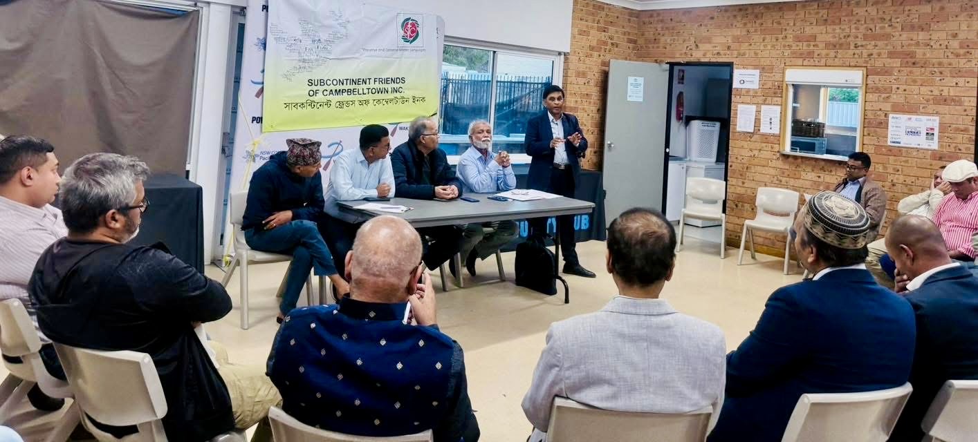 অস্ট্রেলিয়ার ক্যাম্বেলটাউনে আন্তর্জাতিক মাতৃভাষা স্মৃতিস্তম্ভ নির্মাণ নিয়ে মতবিনিময়
