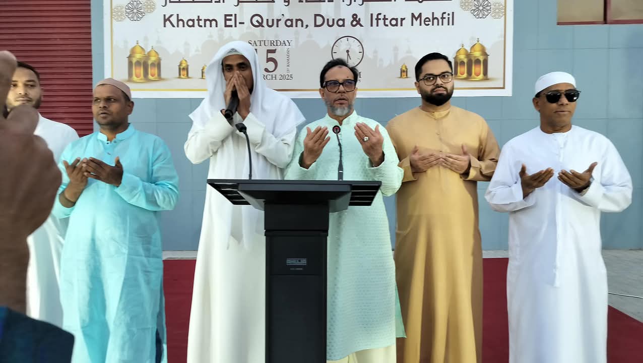 আমিরাতে বাংলাদেশি মালিকানাধীন আল হারামাইন কোম্পানির আয়োজনে ইফতার