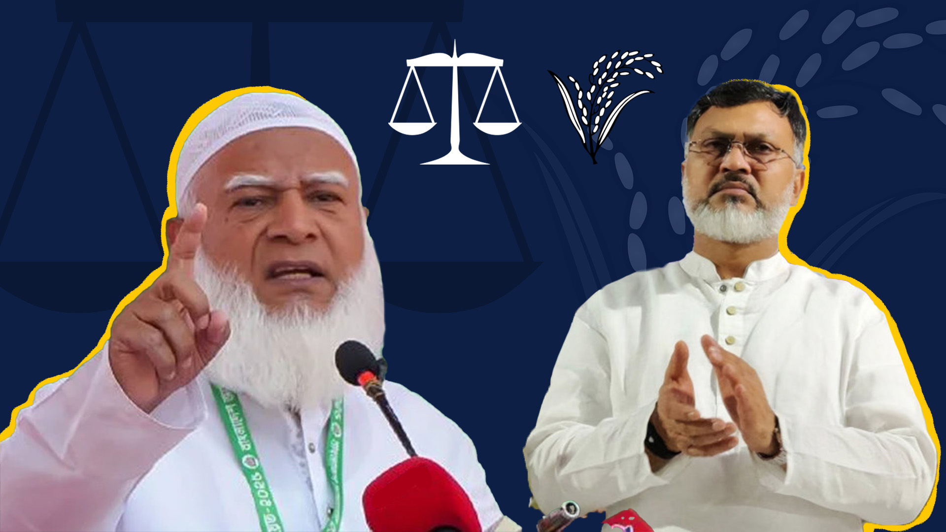 জামায়াতের আমির শফিক বনাম বিএনপির শফিক: জোর লড়াইয়ের আভাস