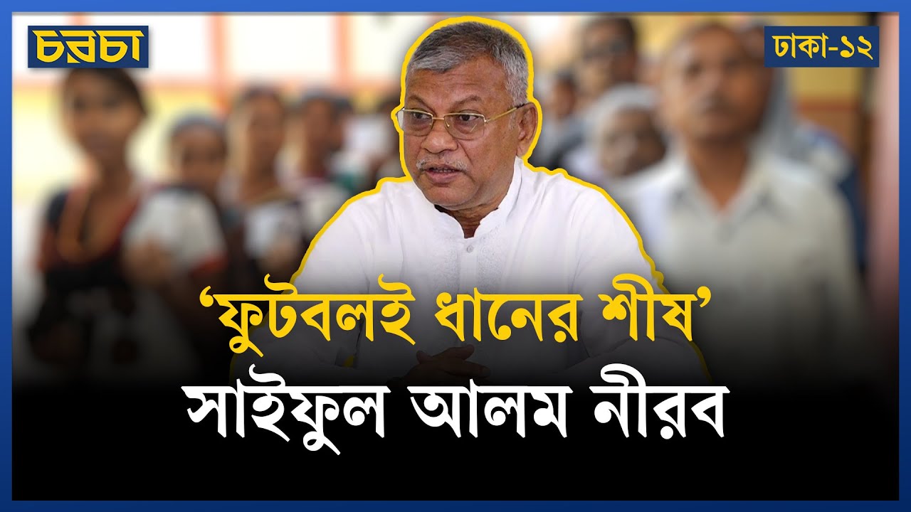 ‘জিয়ার সৈনিকরা কেন আদর্শহীন কাউকে ভোট দেবে?’
