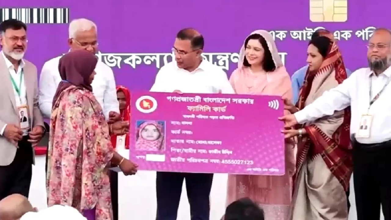 ফ্যামিলি কার্ড বিতরণ কার্যক্রম উদ্বোধন করলেন প্রধানমন্ত্রী