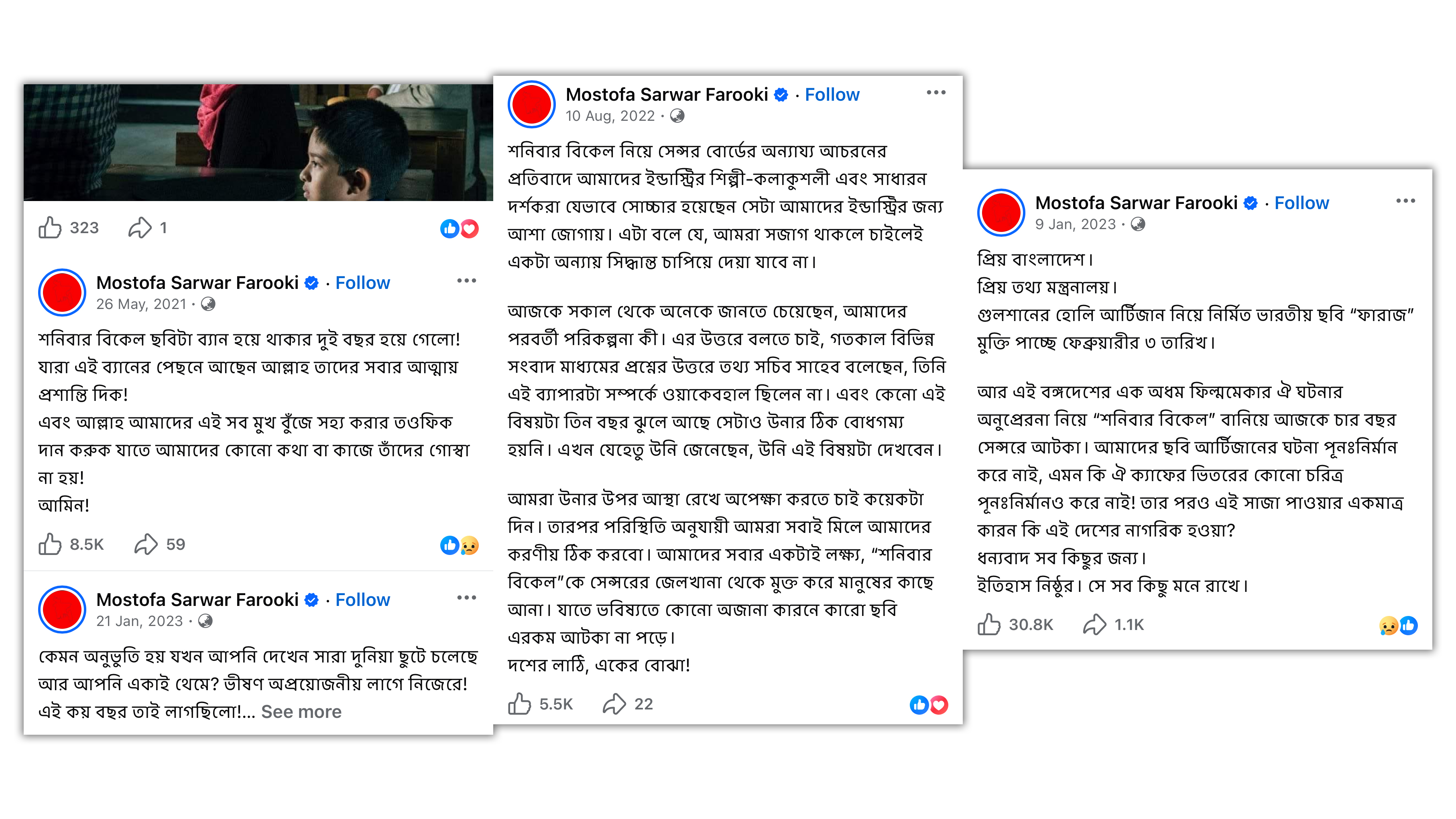শনিবার বিকেল সিনেমার বিষয়ে মোস্তফা সরয়ার ফারুকীর পোস্ট। ছবি: সংগৃহীত