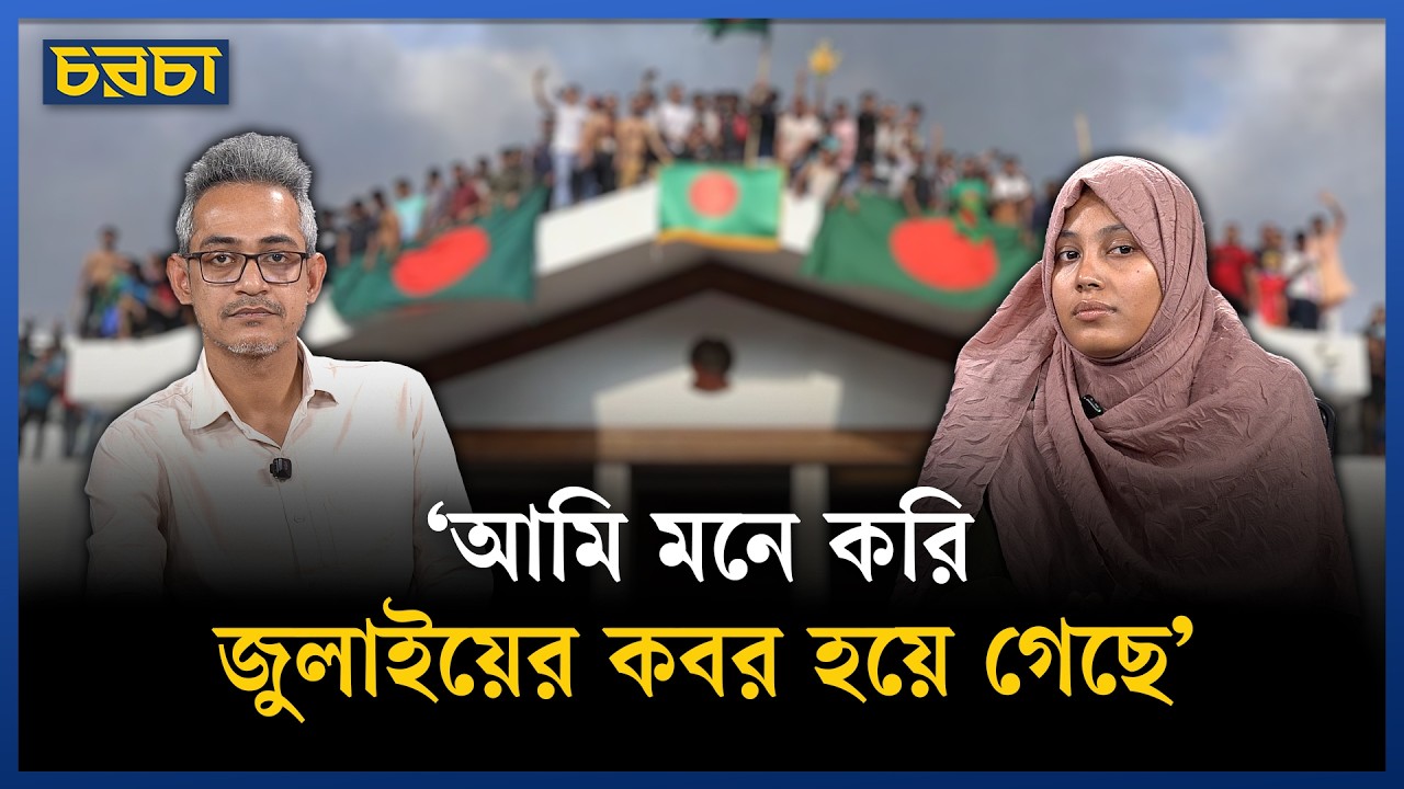 শিক্ষামন্ত্রী স্বরাষ্ট্রমন্ত্রীর ভূমিকায় নেমেছেন: ফাতিমা তাসনিম জুমা
