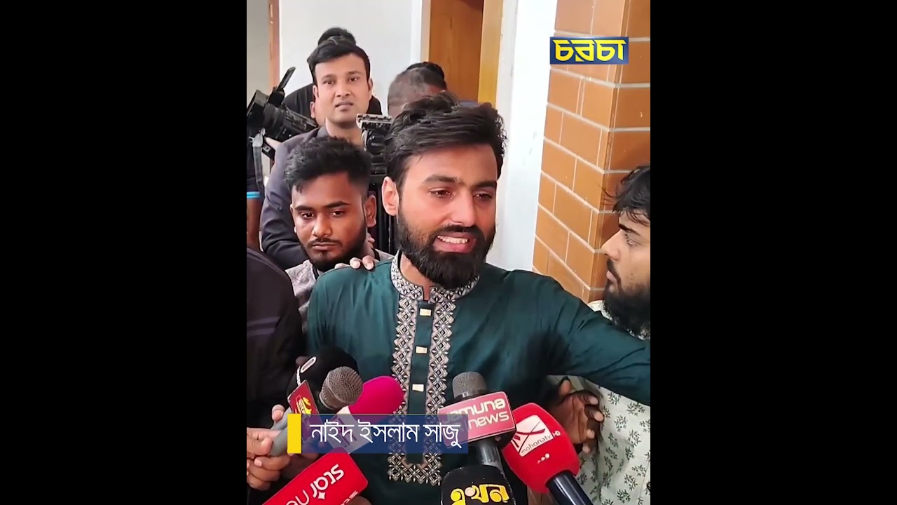 জাতীয় পার্টিকে প্রতীক বরাদ্দের প্রতিবাদ