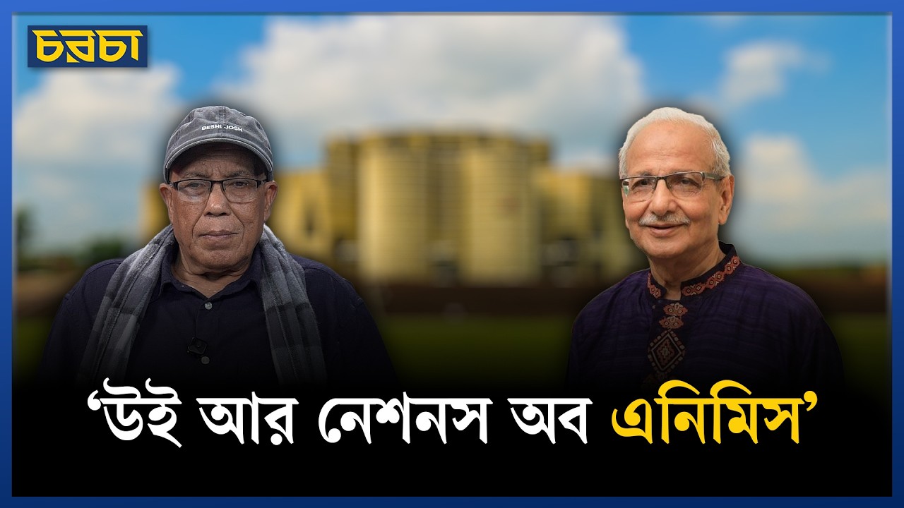 ‘মধ্যরাতে নির্বাচনী গেজেট হলো কেন?’