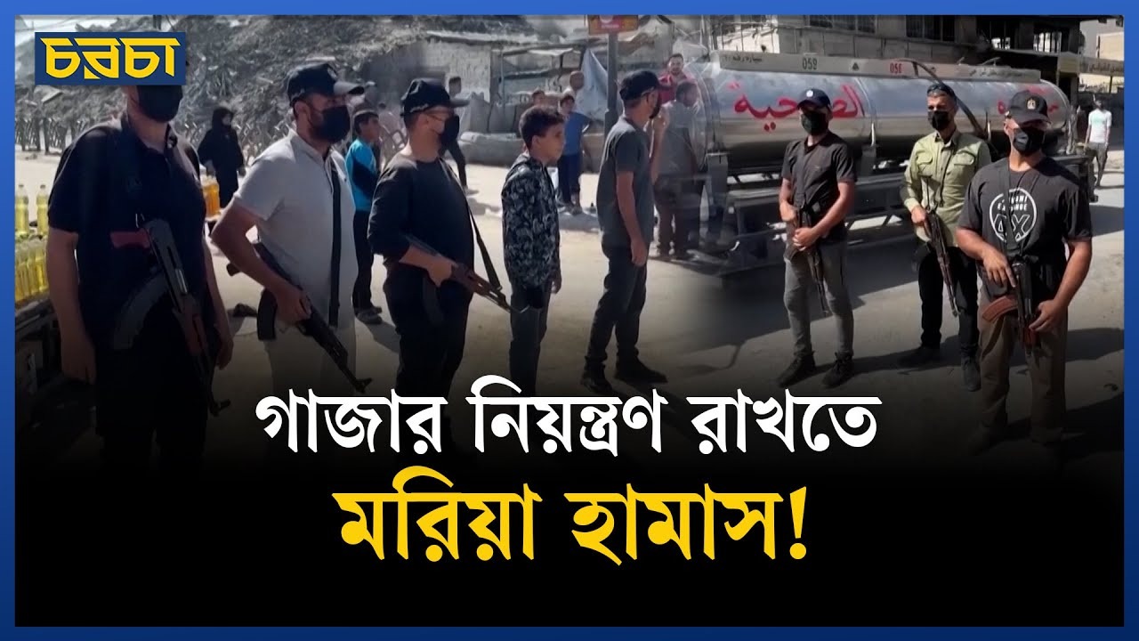 জটিল হচ্ছে গাজার পরিস্থিতি