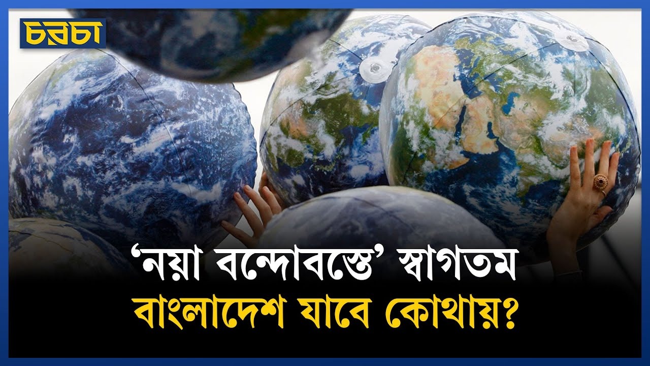পুরোনো বা নয়া, কোনো বন্দোবস্তেই যুদ্ধ কেন থামে না