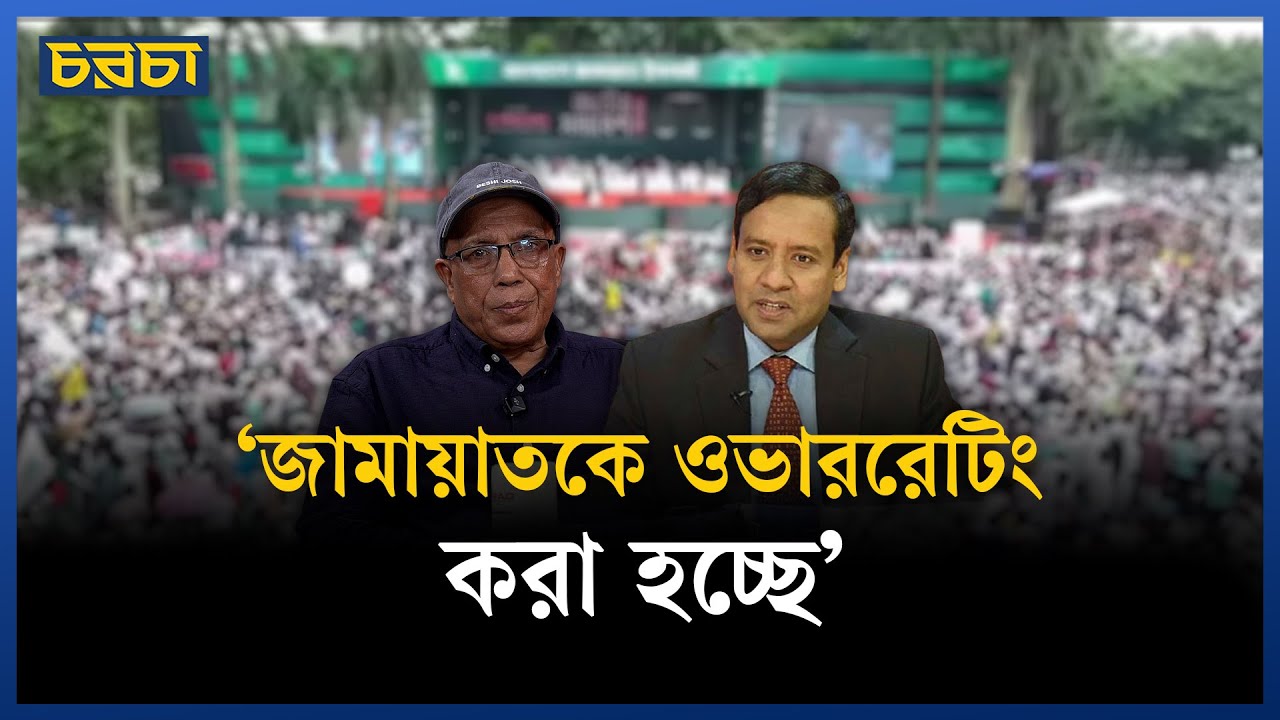 ‘নির্বাচন এখন পুতুল নাচের খেলায় পরিণত হয়েছে’