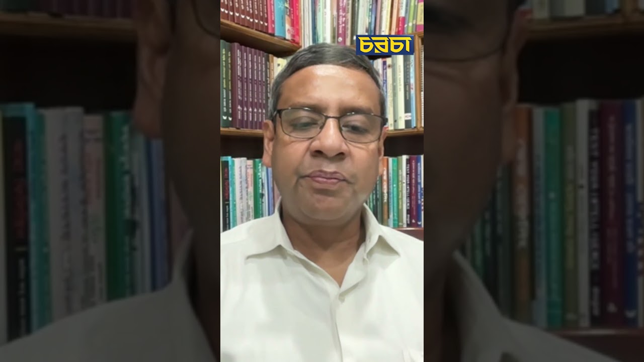 Bangladesh Association of Australia 2