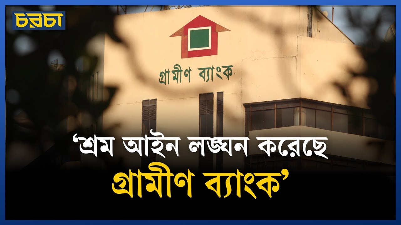 ‘ক্ষমতায় এসেই কর মওকুফ, মামলা প্রত্যাহার করেছেন’
