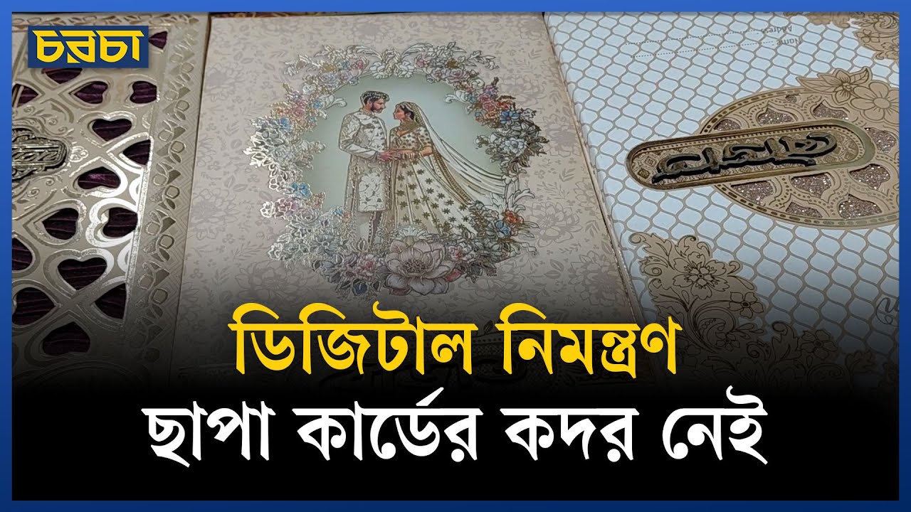 Print Page Story image