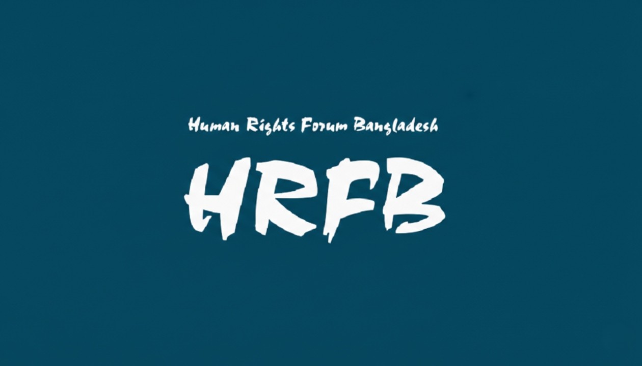 প্রস্তাবিত জুয়া ও বেটিং আইন পুনর্বিবেচনার আহ্বান