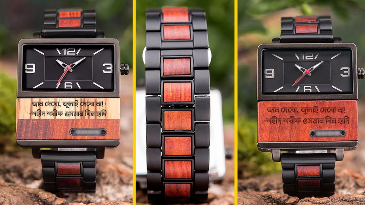 ফেসবুকে বিক্রি হচ্ছে ‘বিন হাদি কাঠের ঘড়ি’, দাম কত?