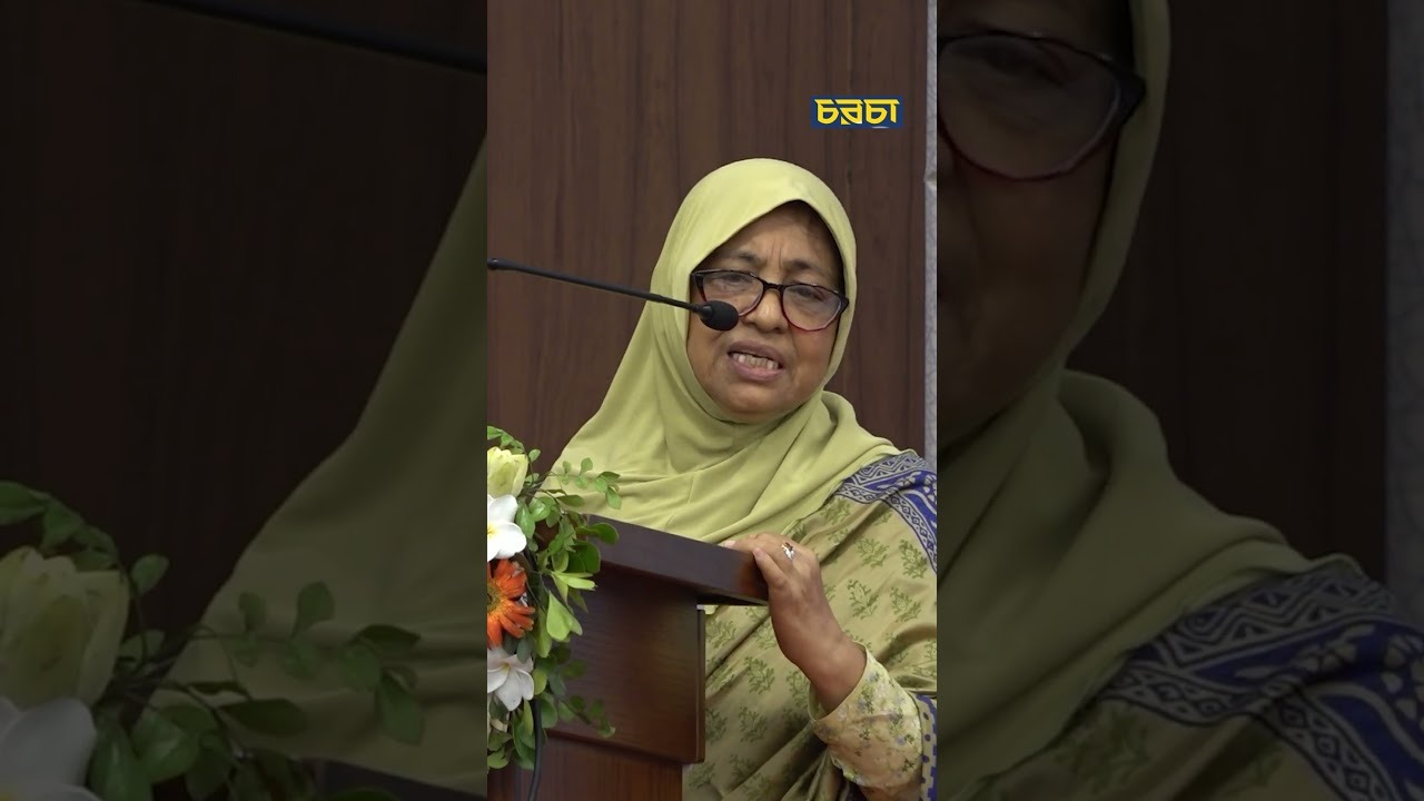 ‘বাংলাদেশ অ্যাকসিডেন্টের ডিপো’