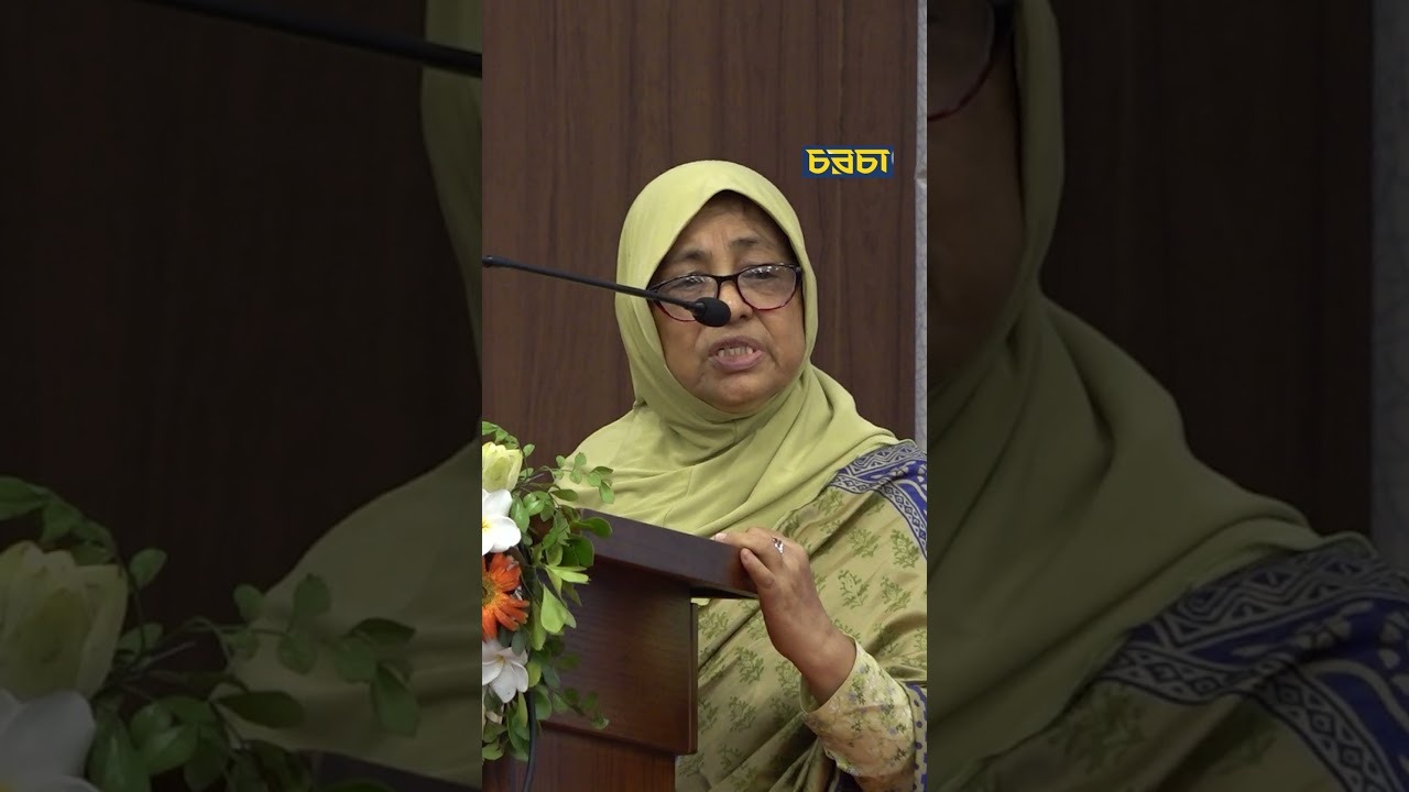 ‘আমাদের সক্ষমতা আমাদেরই অর্জন করতে হবে’
