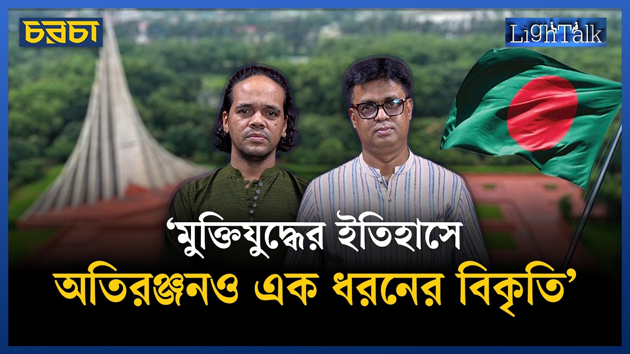 ‘যুদ্ধাপরাধীদের জন্য শোকপ্রস্তাব অপমানজনক’