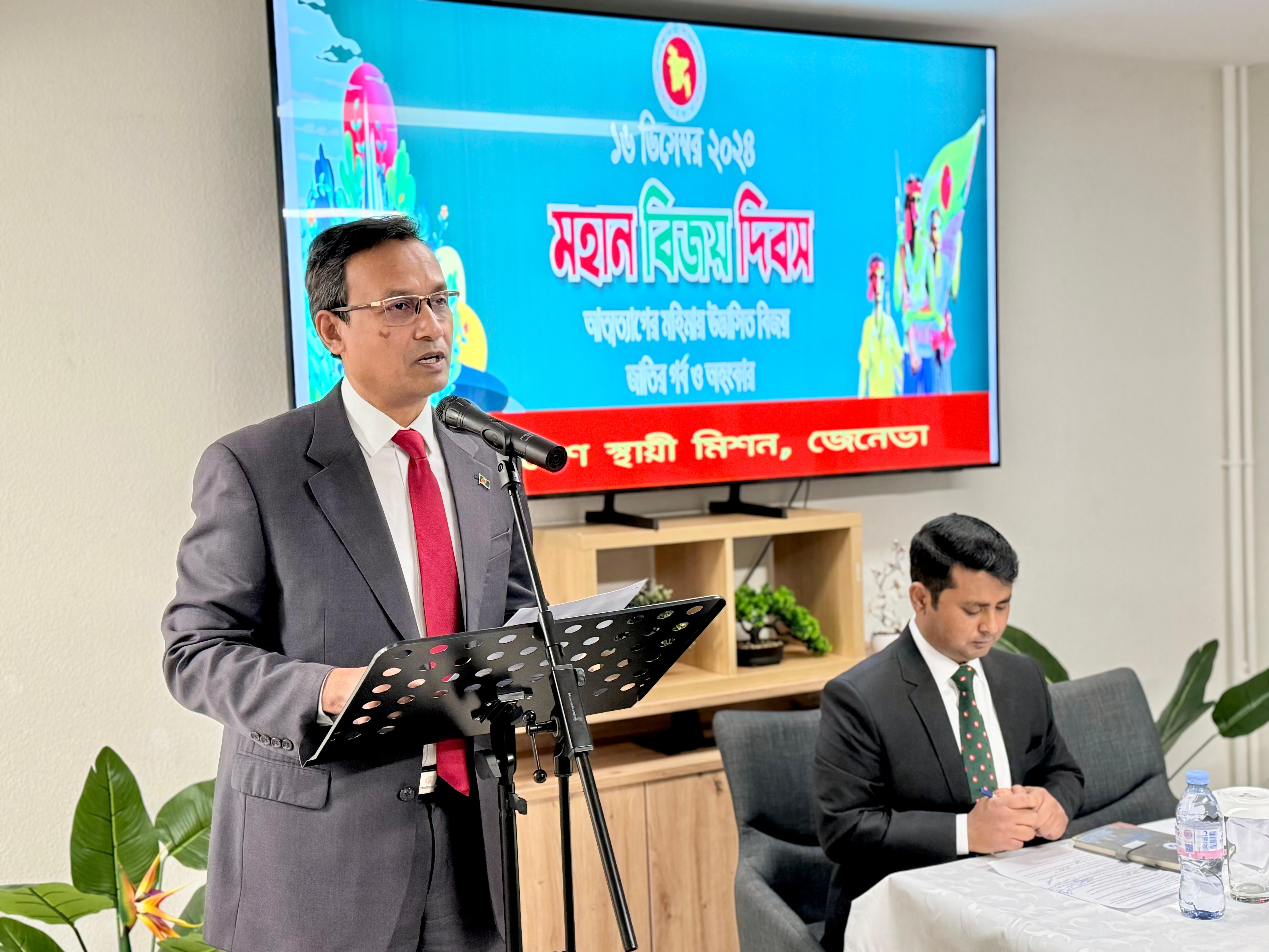 জেনেভায় উৎসবমুখর পরিবেশে মহান বিজয় দিবস উদ্যাপন