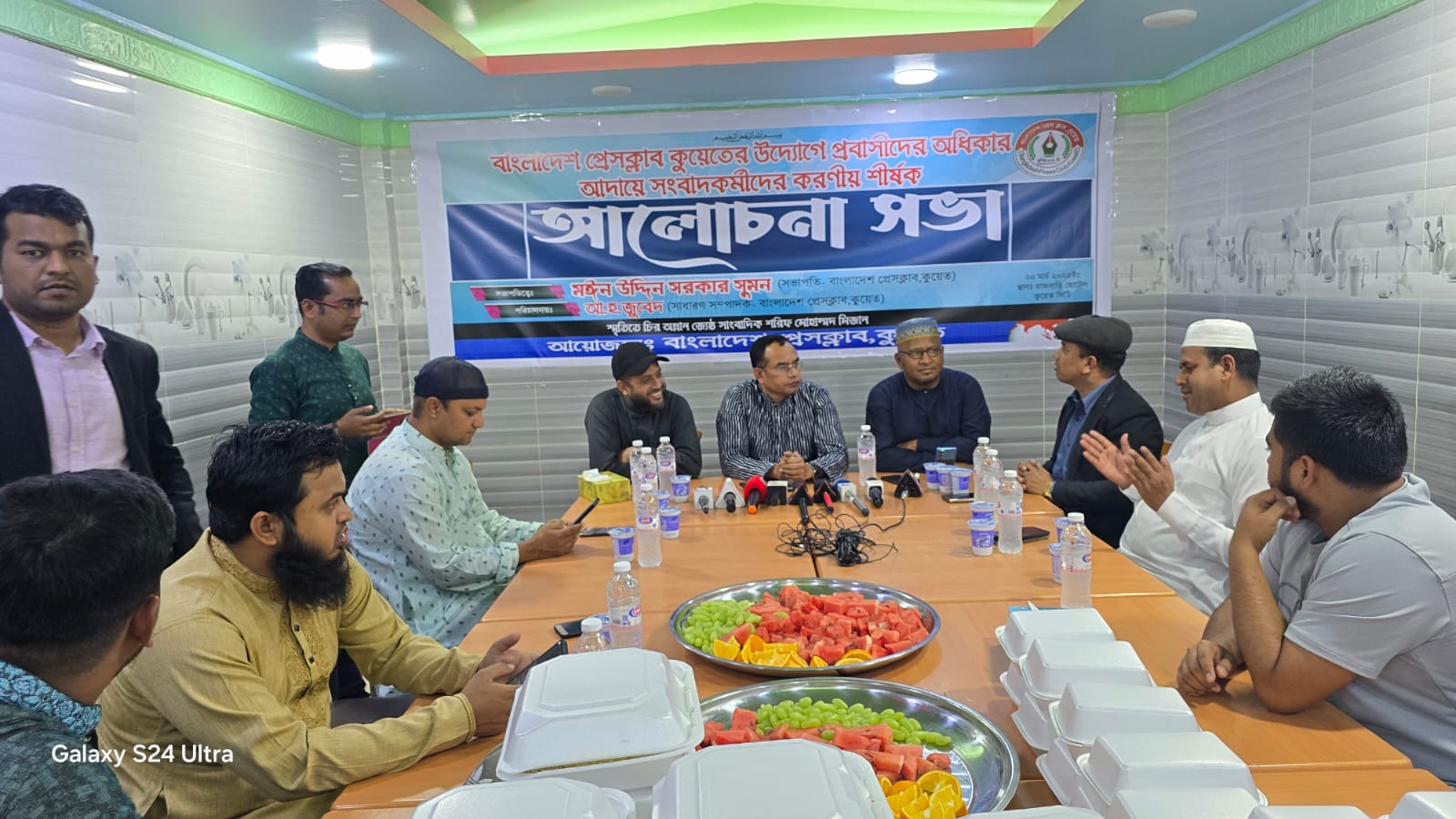 কুয়েতে প্রবাসীদের অধিকার আদায়ে সংবাদকর্মীদের করণীয় শীর্ষক আলোচনা