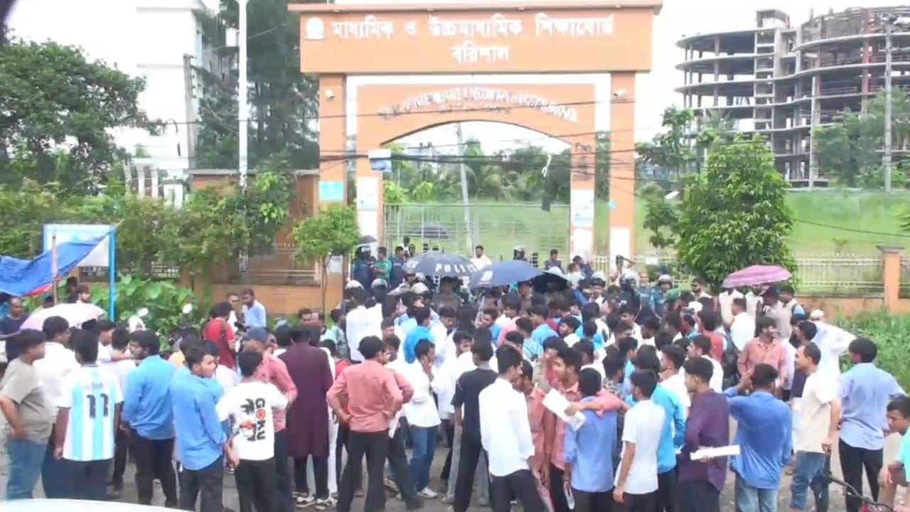 শিক্ষামন্ত্রীর পদত্যাগের দাবিতে বরিশালে ফের পরীক্ষার্থীদের বিক্ষোভ