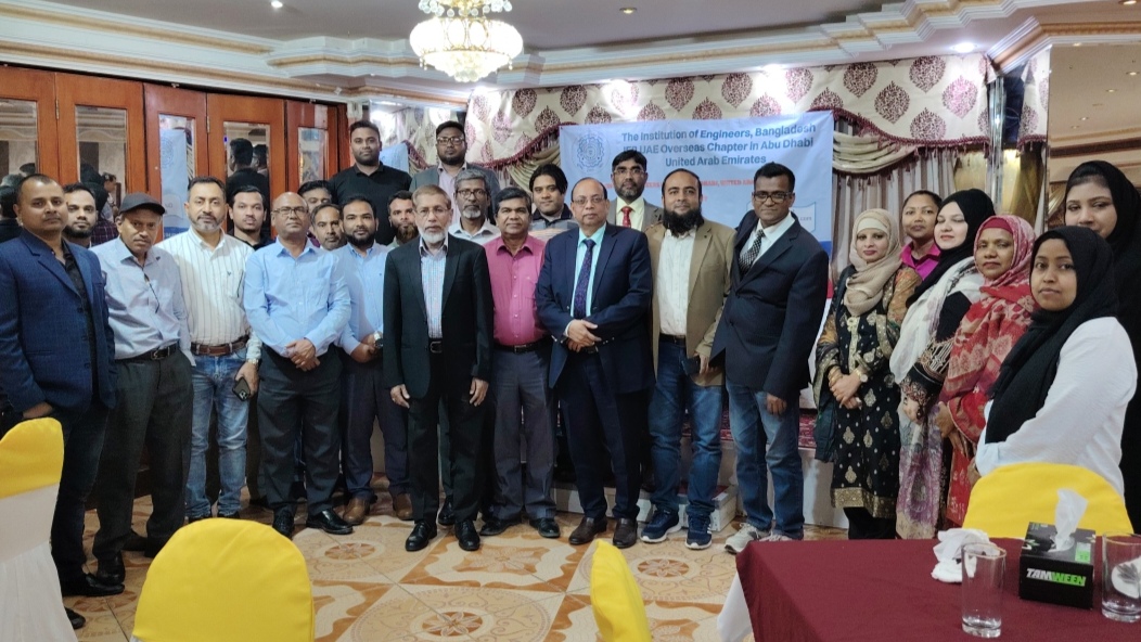 ইঞ্জিনিয়ার্স ইনস্টিটিউশন, বাংলাদেশের আবুধাবি চ্যাপ্টারের প্রাথমিক কমিটি গঠন