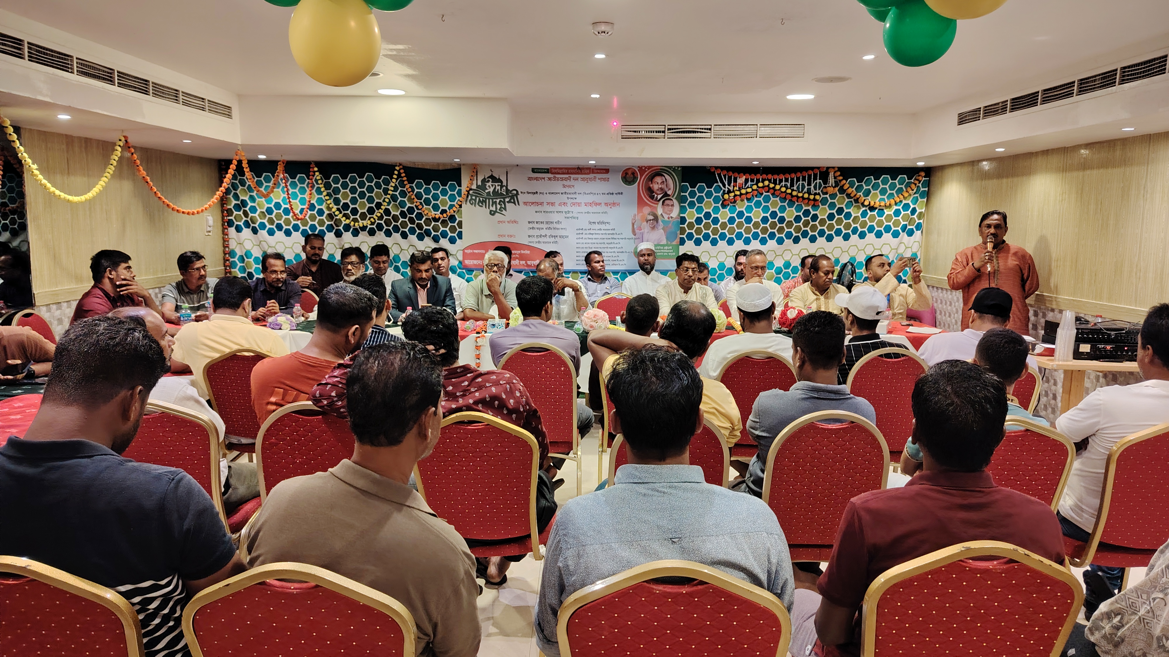 আবুধাবিতে বিএনপির প্রতিষ্ঠাবার্ষিকী উদ্যাপন
