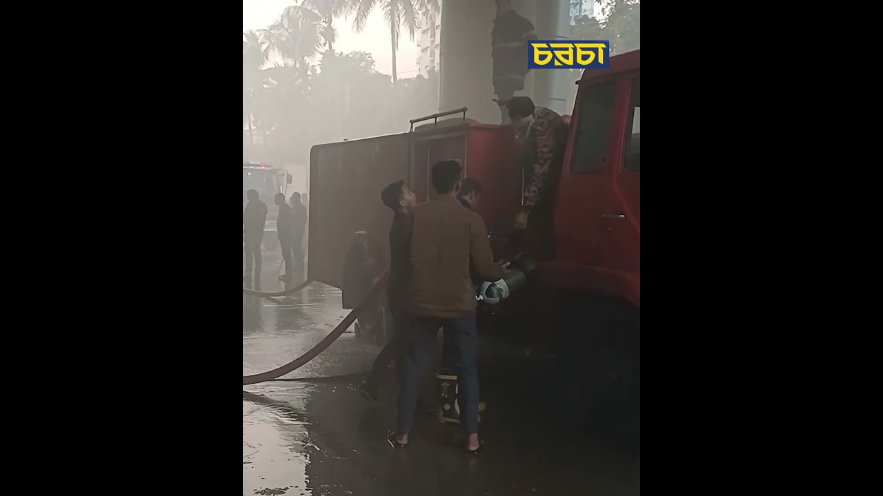 ময়মনসিংহ মেডিকেল কলেজ হাসপাতালে লাগা আ*গুন নিয়ন্ত্রণে