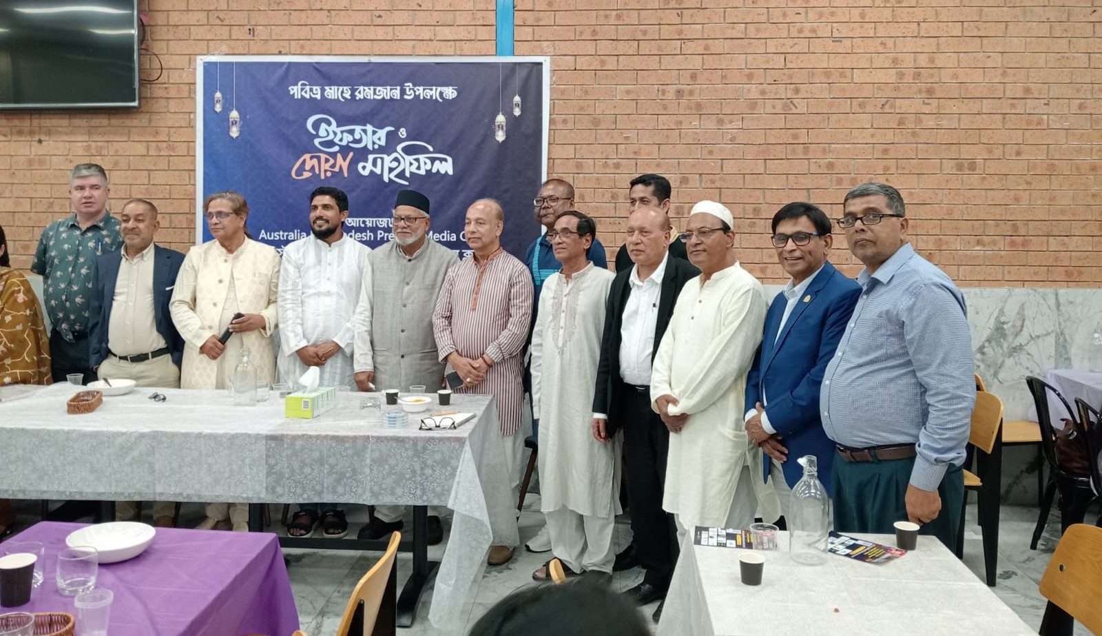 সিডনিতে অস্ট্রেলিয়া বাংলাদেশ প্রেস অ্যান্ড মিডিয়া ক্লাবের ইফতার