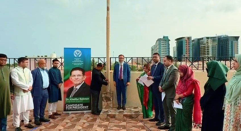 আবুধাবির বাংলাদেশ দূতাবাসে মহান স্বাধীনতা দিবস উদ্যাপন