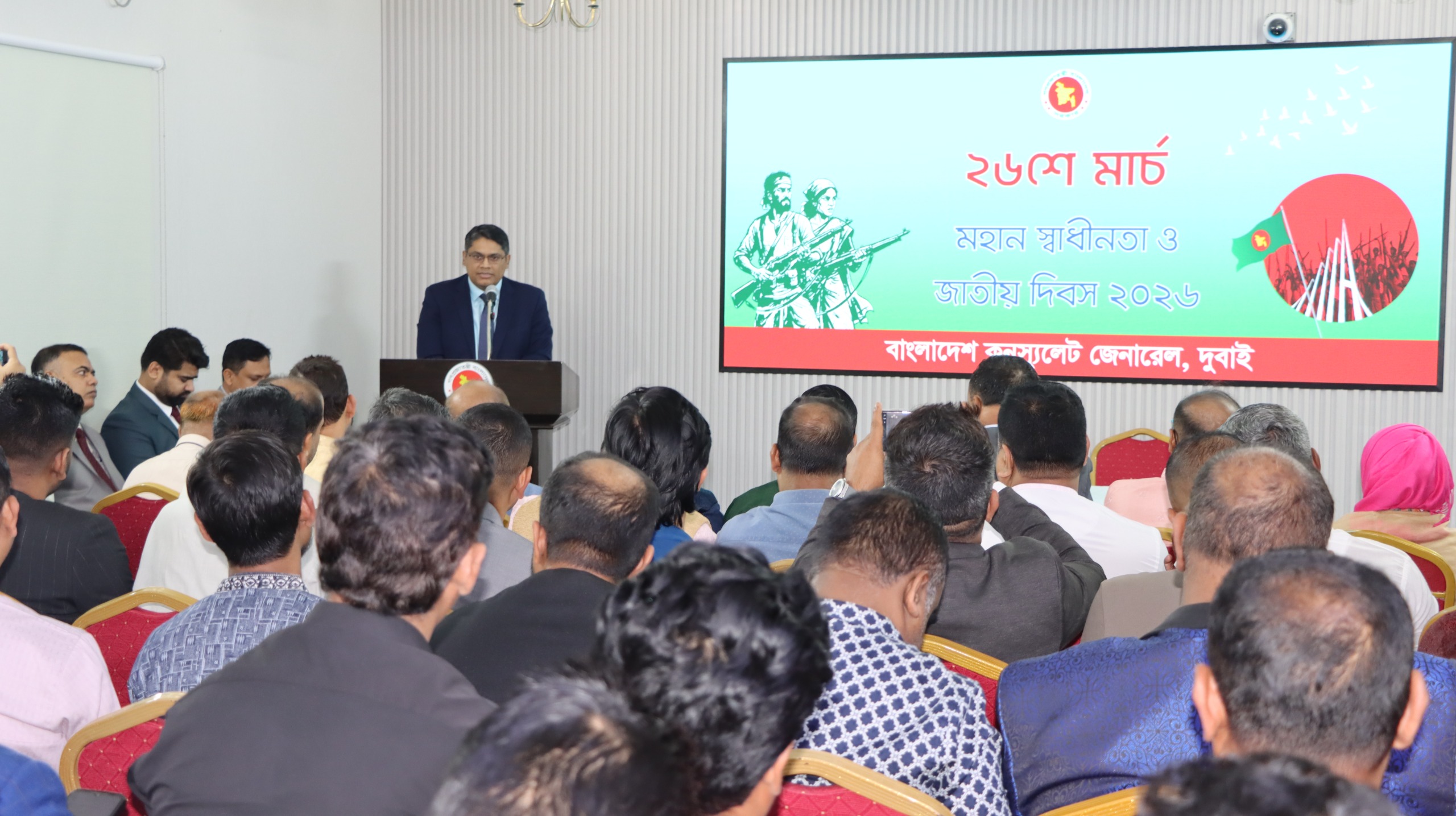 দুবাইয়ে বাংলাদেশ কনস্যুলেটের স্বাধীনতা দিবস উদ্যাপন