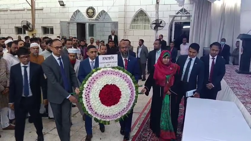 জেদ্দার বাংলাদেশ কনস্যুলেটে স্বাধীনতা দিবস উদ্যাপন