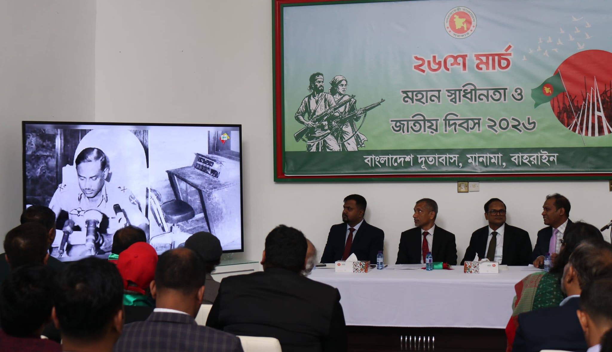 মানামায় বাংলাদেশ দূতাবাসে যথাযোগ্য মর্যাদায় স্বাধীনতা দিবস উদ্যাপন