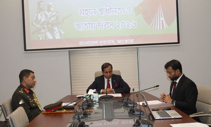 তুরস্কে যথাযথ মর্যাদায় মহান স্বাধীনতা ও জাতীয় দিবস উদ্যাপন