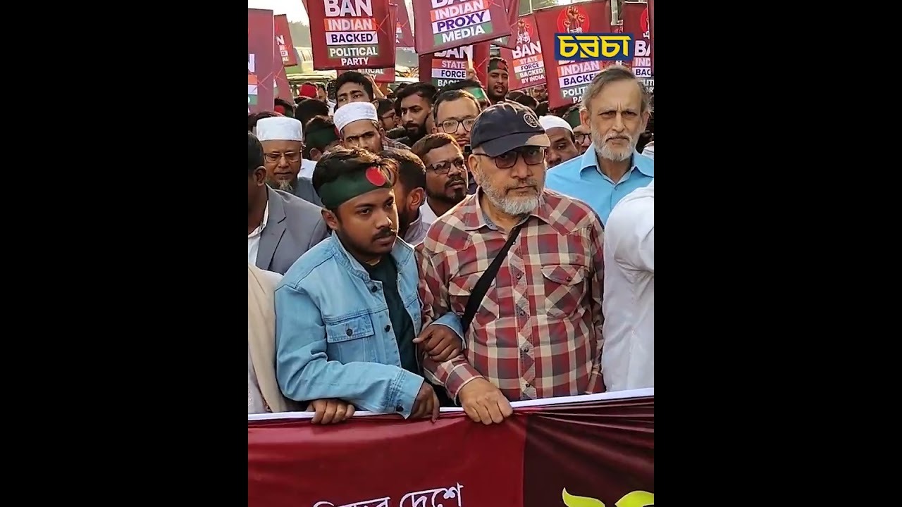 ভারতীয় দূতাবাস ঘেরাও করতে যাওয়ার সময় পুলিশের বাধা